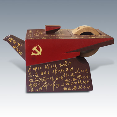 红旗飘飘